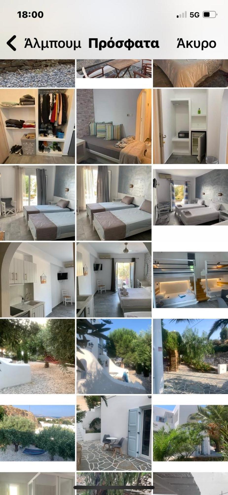 Marias Place Ios Luaran gambar